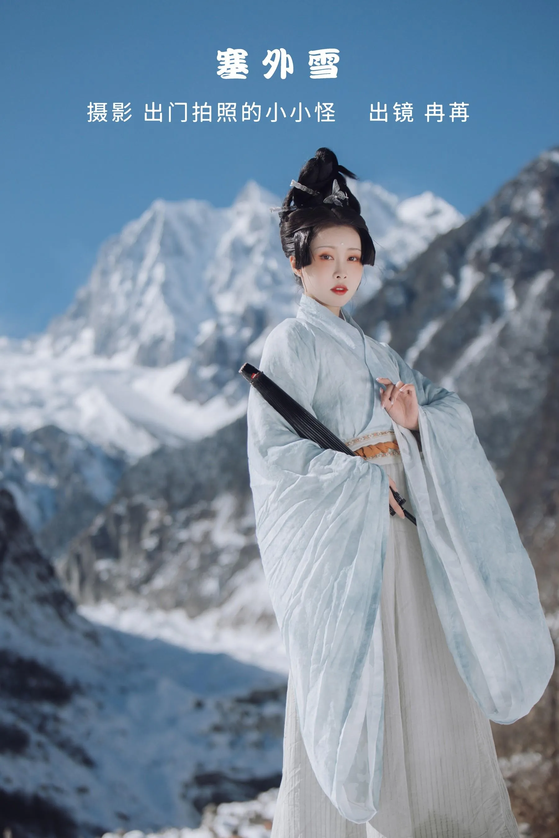 [YITUYU艺图语]2022.09.18 风回雪 姌Rr [21P]插图